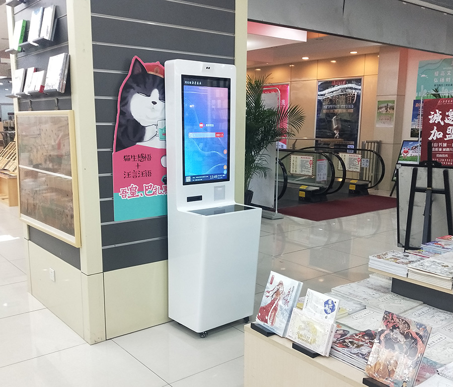 圖書(shū)館自助查詢(xún)機