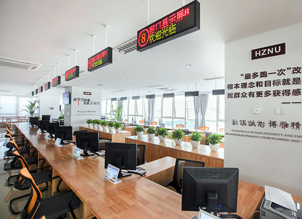 滿(mǎn)意度評價(jià)系統方案