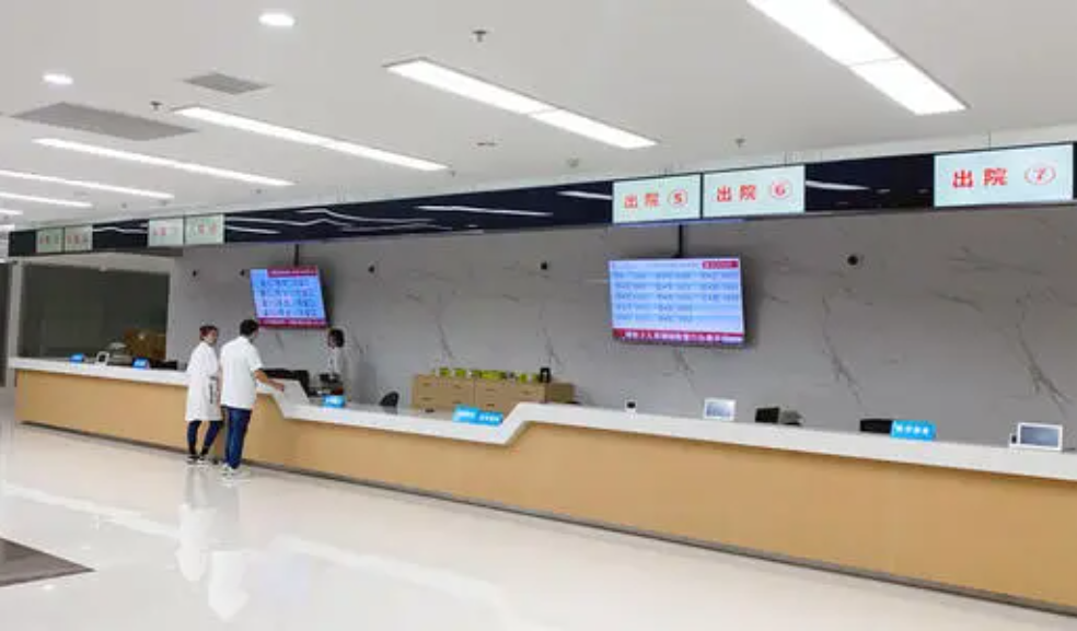 醫院（醫療）信息發(fā)布方案