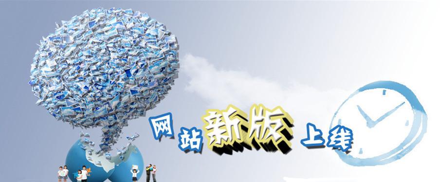 深圳市達林商顯科技有限公司新版官網(wǎng)正式上線(xiàn)了