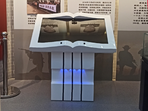 電子翻書(shū)機